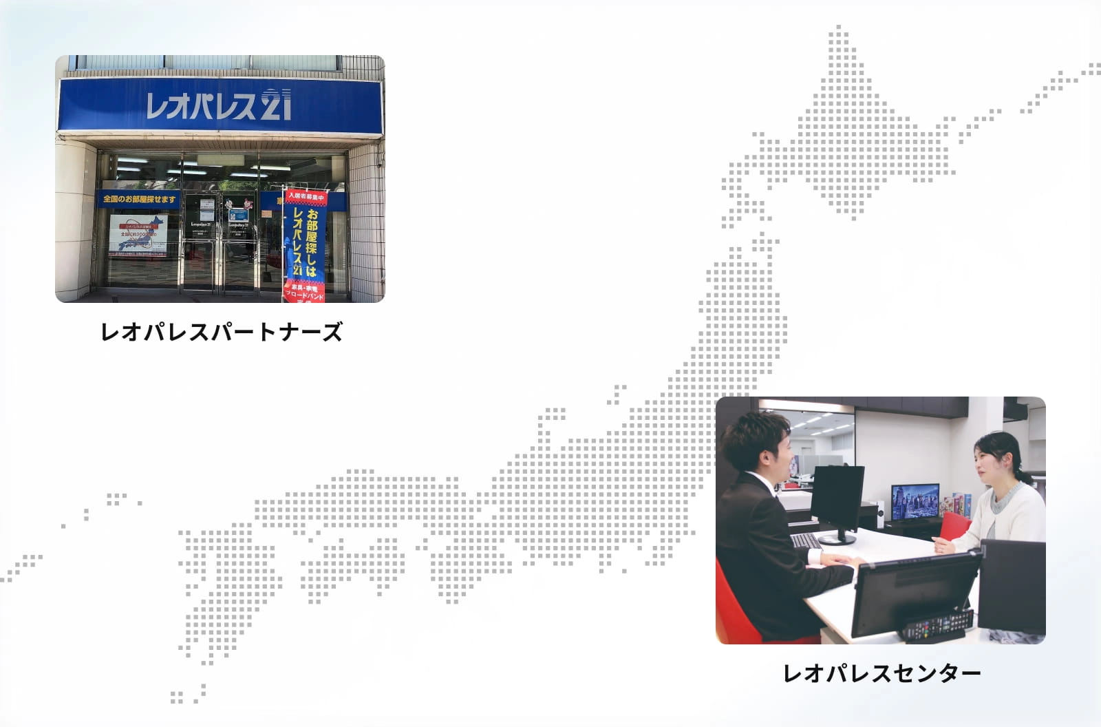 入居者ニーズのイメージ写真